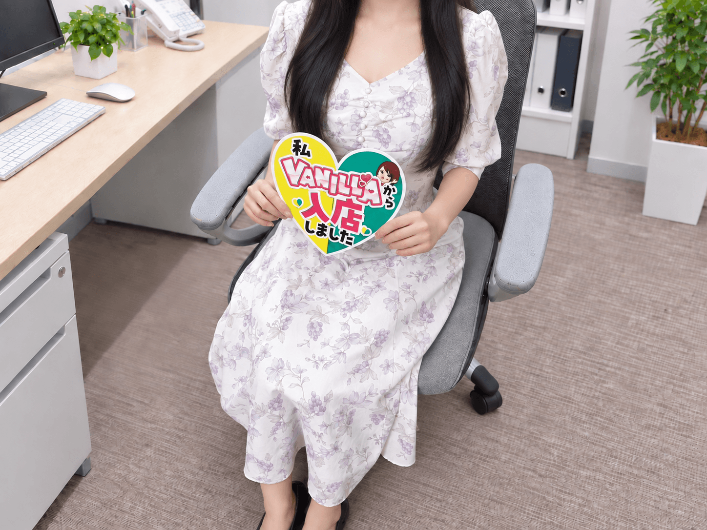 あいかさん