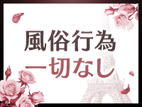STAY GOLDで働くメリット1