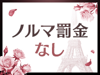 STAY GOLDで働くメリット7