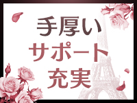 STAY GOLDで働くメリット8