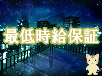 NEWビーチで働くメリット1