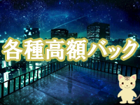 NEWビーチで働くメリット2