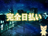 NEWビーチで働くメリット3