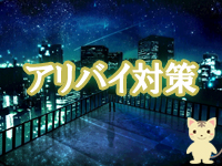 NEWビーチで働くメリット5