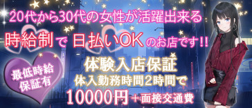 NEWビーチ
