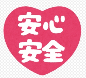 嘘、偽りは一切無し！自分に自信のない方でも稼げるお店のアイキャッチ画像