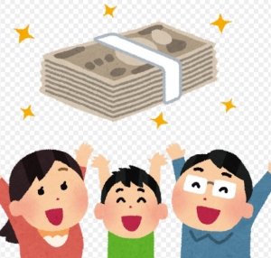 今の収入で満足していますか？のアイキャッチ画像