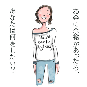 非風俗メンズエステ　アプローチ北与野ではセラピスト様を大募集しております！のアイキャッチ画像