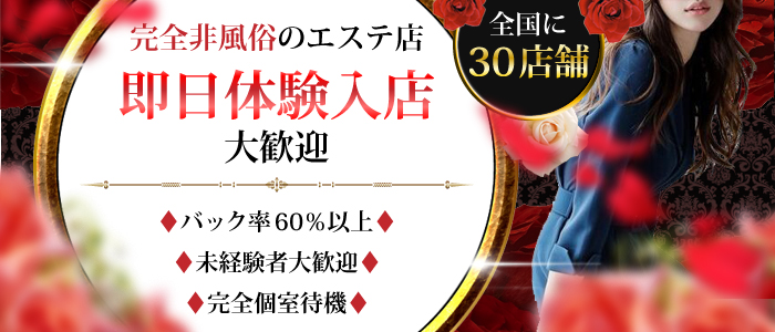 アプローチ北与野店