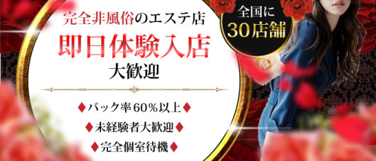 アプローチ北与野店