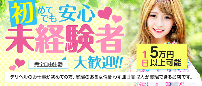 西日本美人伝説