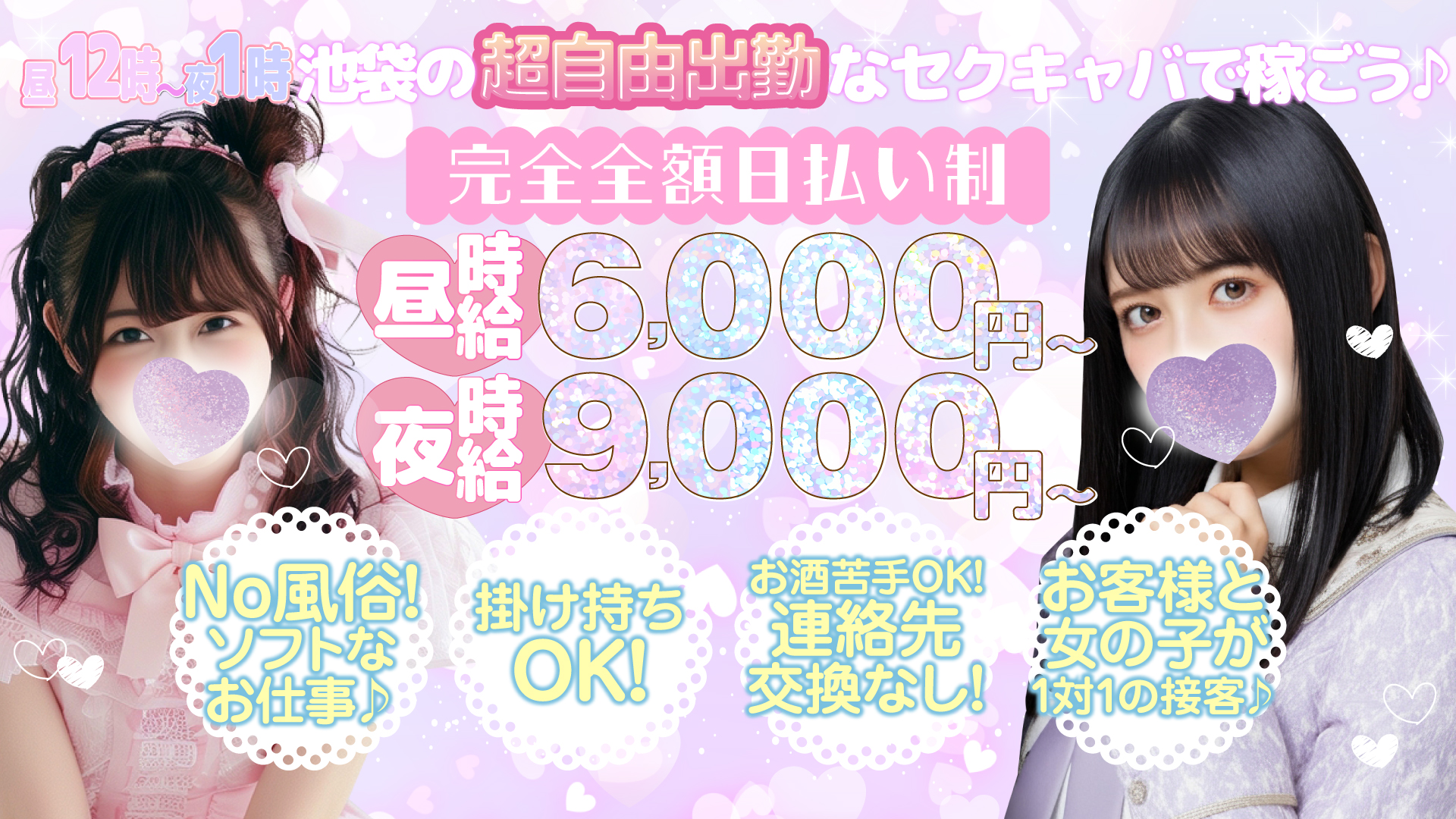 Beauty Streetの求人画像