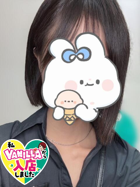 こはねさん