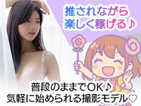 bee studioで働くメリット1