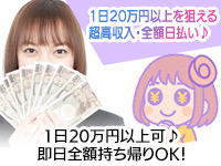 bee studioで働くメリット2