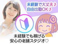 bee studioで働くメリット3