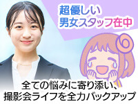 bee studioで働くメリット5