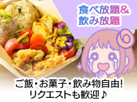 bee studioで働くメリット8