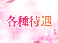 ビギナーズ滋賀店で働くメリット1