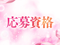 ビギナーズ滋賀店で働くメリット2