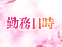 ビギナーズ滋賀店で働くメリット3