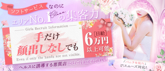 ビギナーズ東京