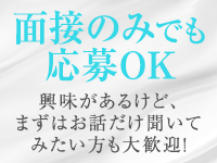 BELCHIC（ベルシック）で働くメリット1