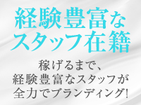 BELCHIC（ベルシック）で働くメリット2