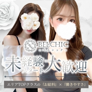 ◆◇◆未経験の方へ◆◇◆のアイキャッチ画像