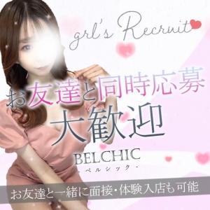 ◆◇◆お友達とのご応募大歓迎◆◇◆のアイキャッチ画像