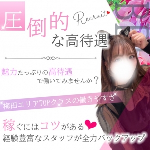 ◆◇◆BELCHICの魅力◆◇◆のアイキャッチ画像
