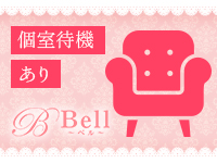 Bell～ベル～で働くメリット7