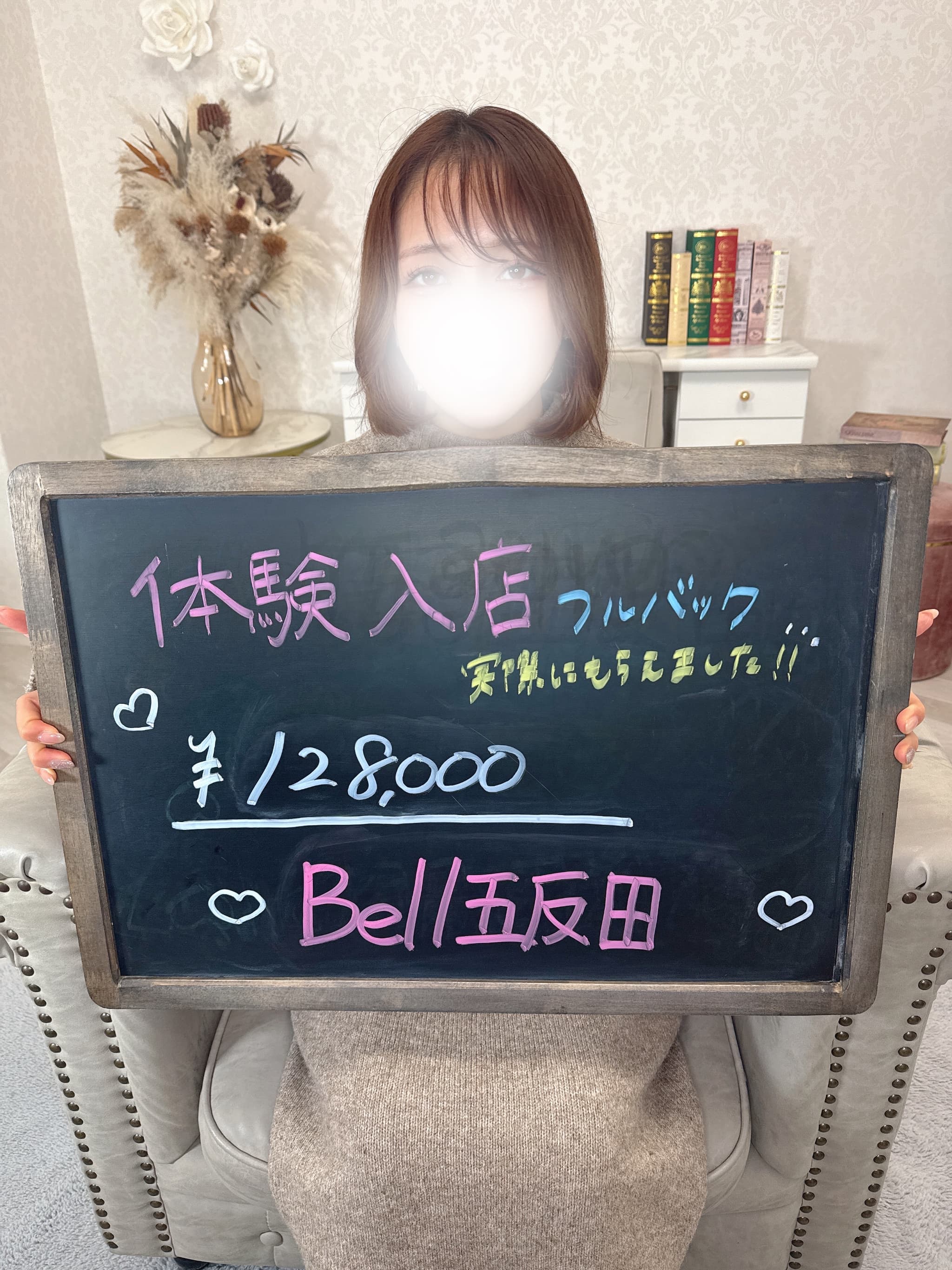 らんさん
