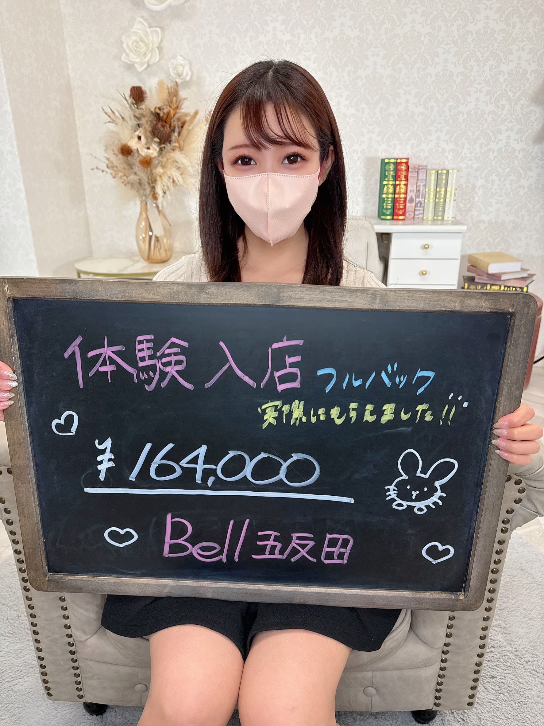まなさん