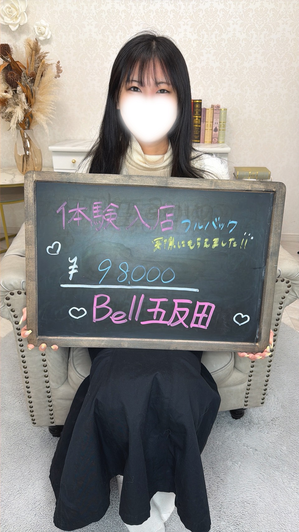 れのんさん