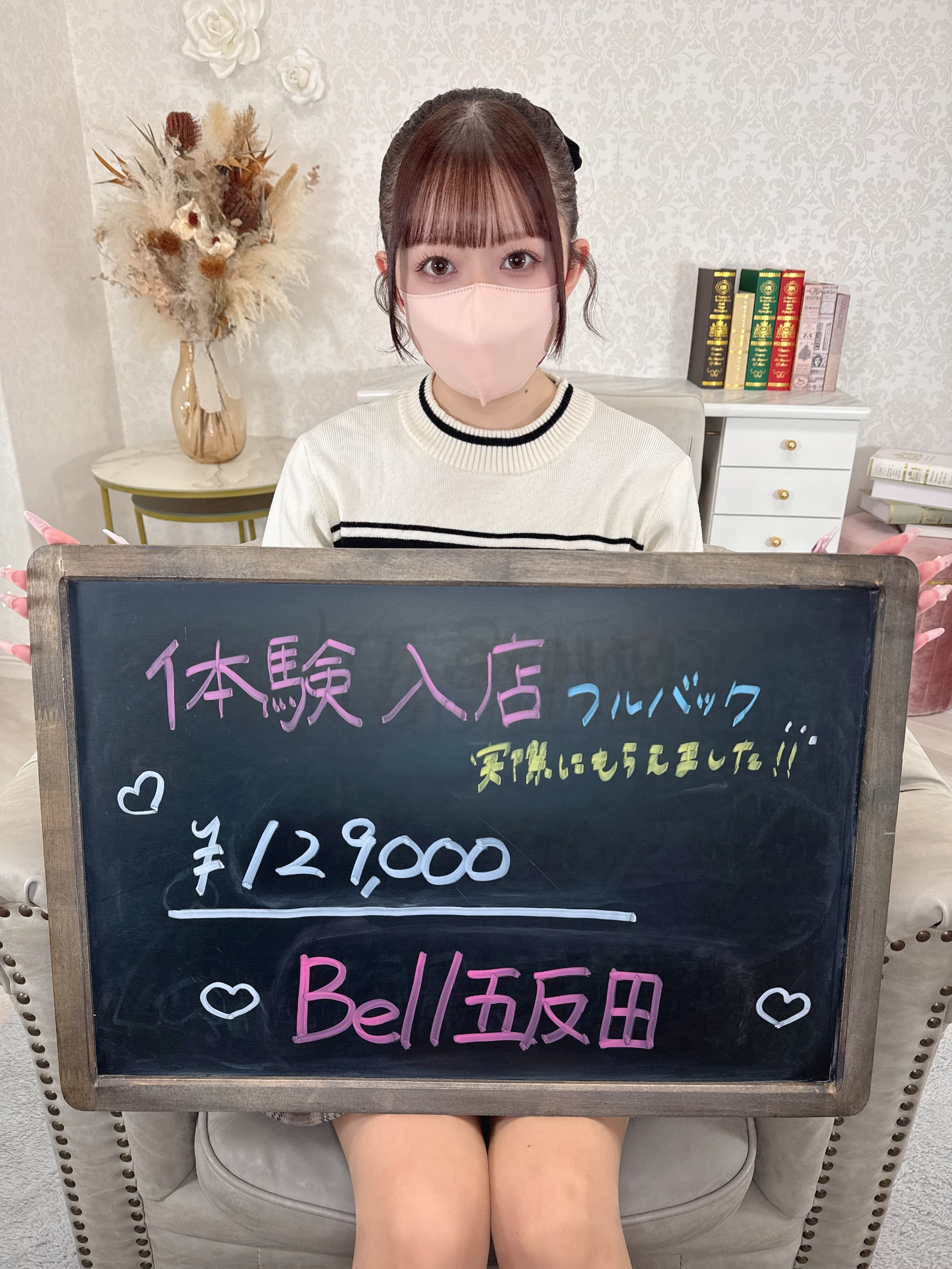 まみさん