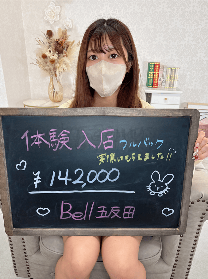 ほのさん