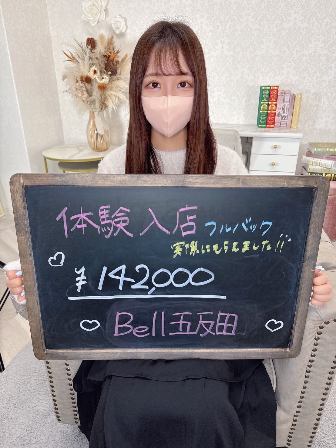ろあさん