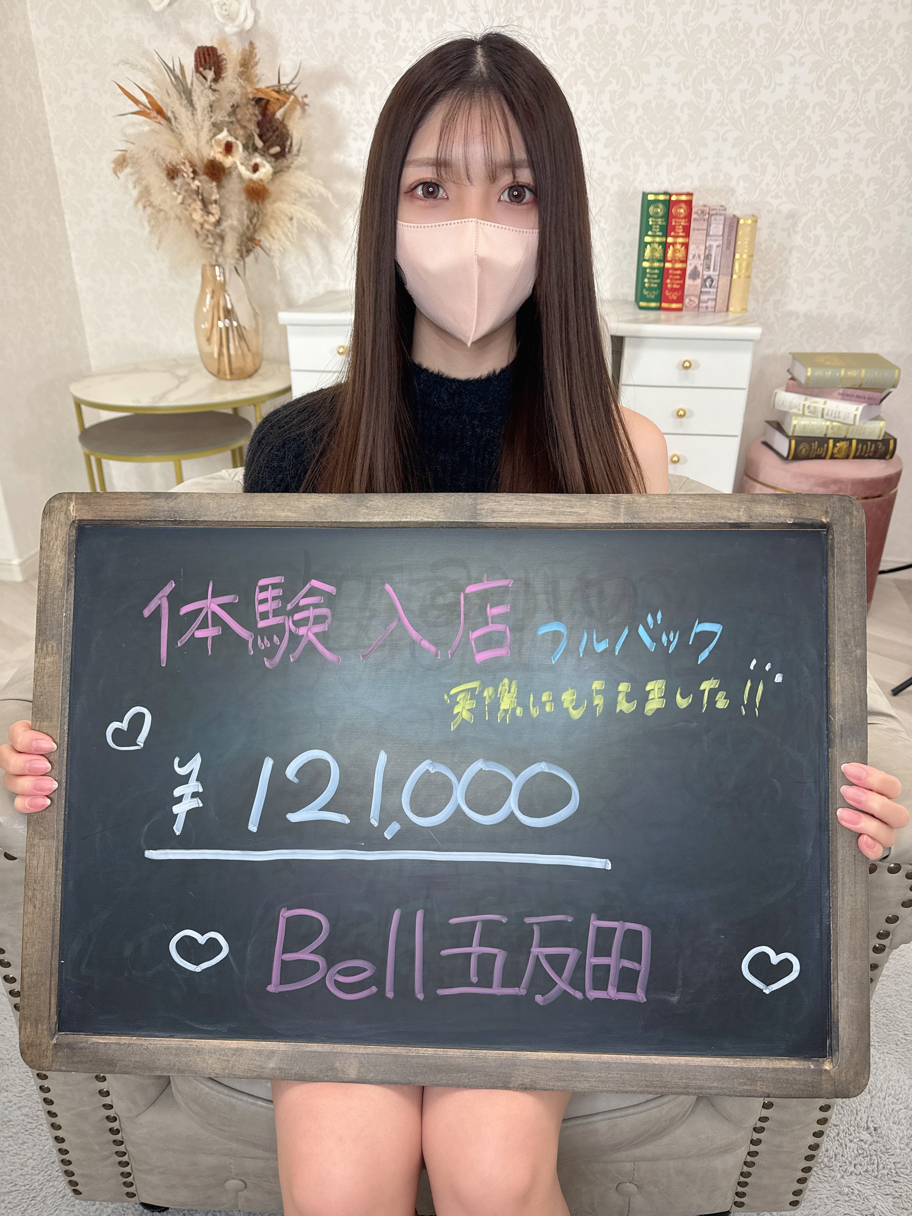 りんさん