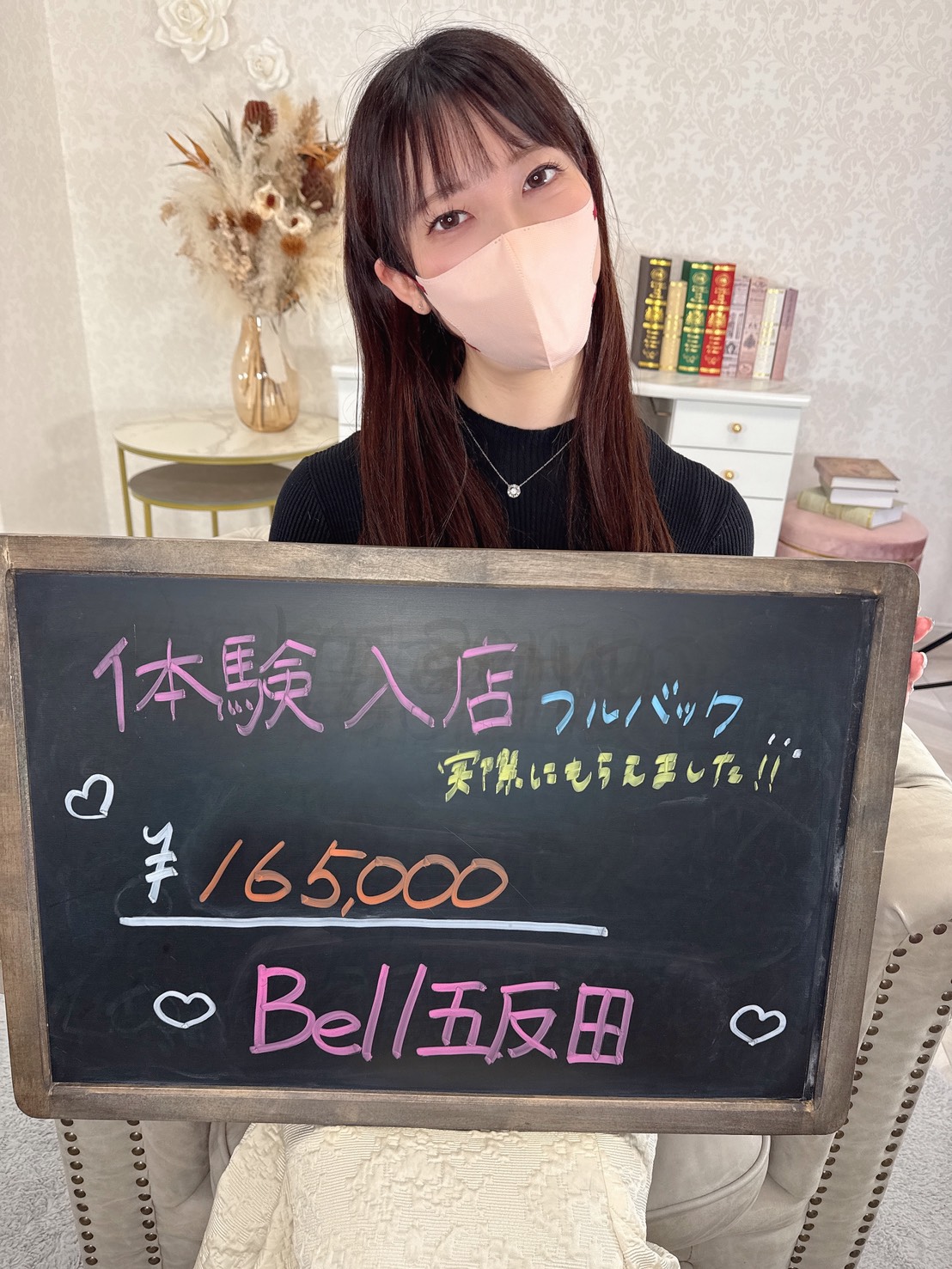 みさきさん