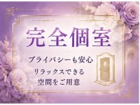 30代・40代専門 アロマベラドンナで働くメリット3