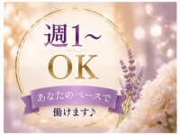 30代・40代専門 アロマベラドンナで働くメリット4