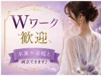 30代・40代専門 アロマベラドンナで働くメリット5
