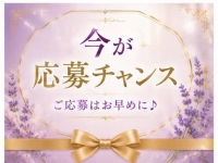 30代・40代専門 アロマベラドンナで働くメリット6