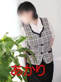 あかりさん