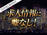 belle femme(ベルファーム)で働くメリット1