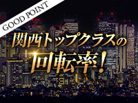 belle femme(ベルファーム)で働くメリット2