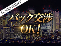 belle femme(ベルファーム)で働くメリット3