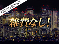 belle femme(ベルファーム)で働くメリット5