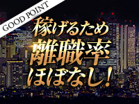 belle femme(ベルファーム)で働くメリット8